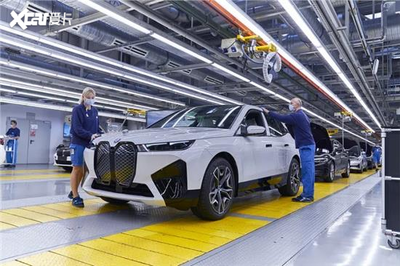 創新技術與卓越應用 全新BMW iX德國丁格芬工廠投產，年內登陸中國市場